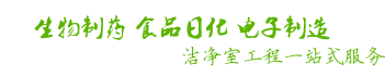 武漢實驗室設(shè)計